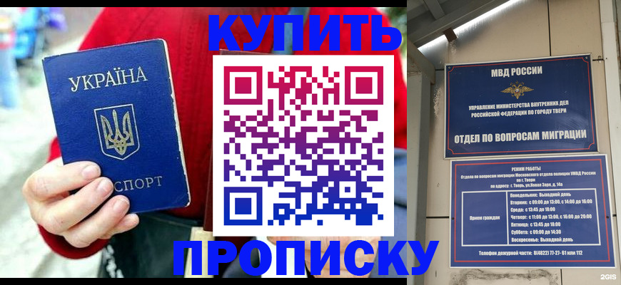 регистрация в Магадане